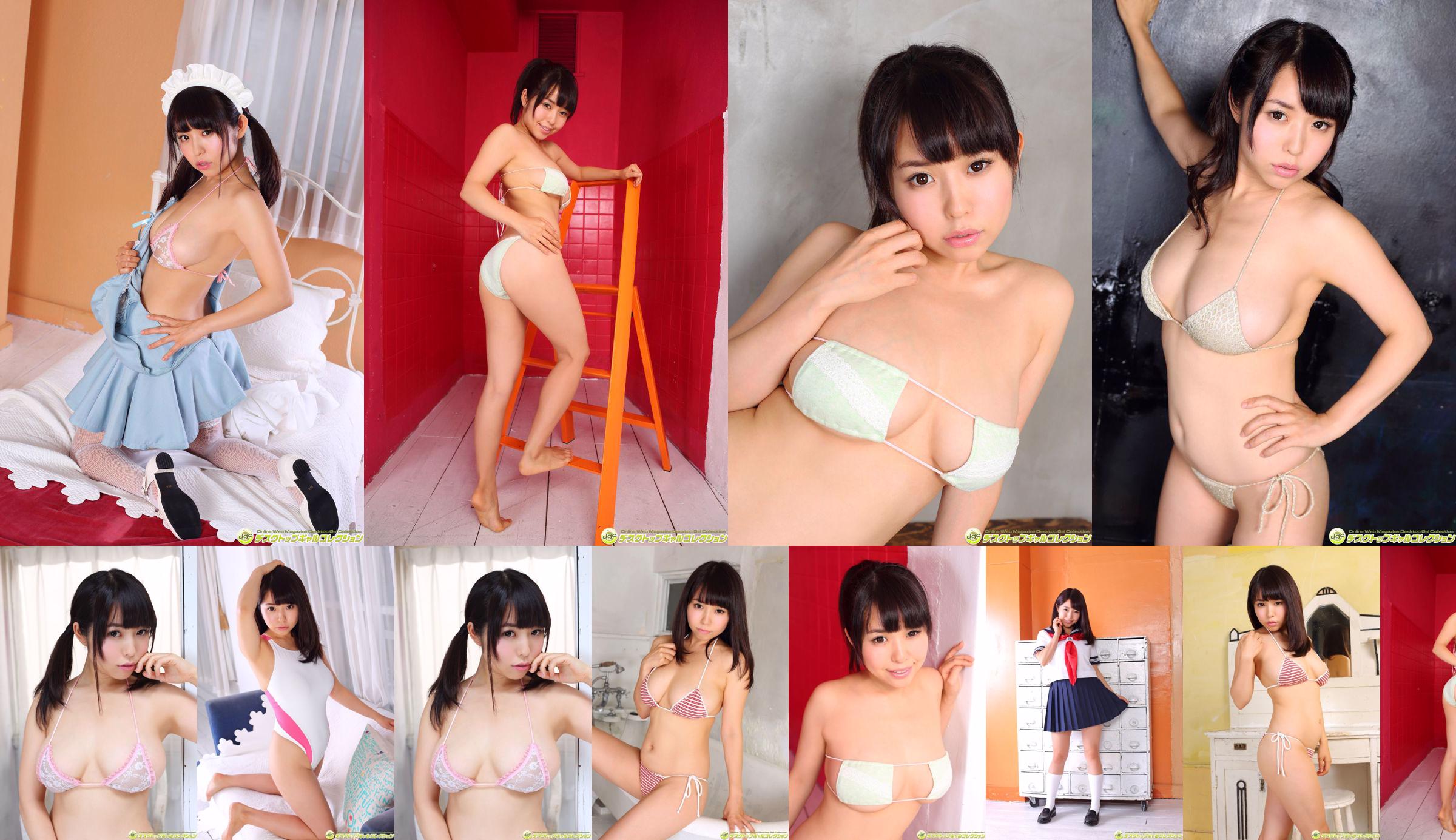 Momoi Haruka / Momoi Haruko "88cm whip whip H cup idol!" [DGC] NO.1288 No.ac7155 หน้า 1