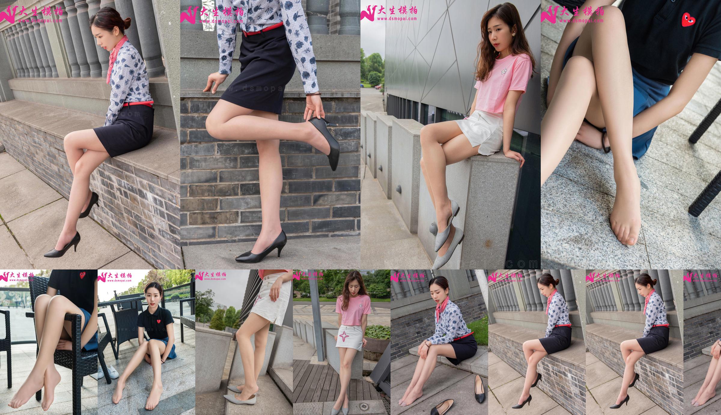 [Ripresa del modello Dasheng] No.225 Ike Graceful Silk Legs No.bc5fd8 Pagina 3