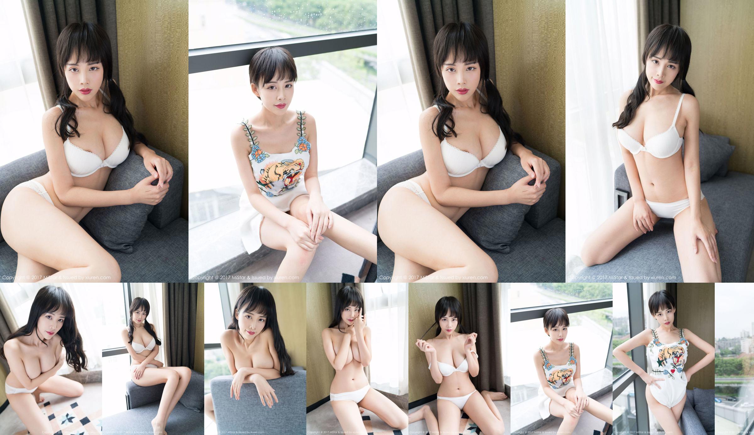 Linda garota alta na modelo Shushu [Genkasha MiStar] VOL.183 No.0b4246 Página 20