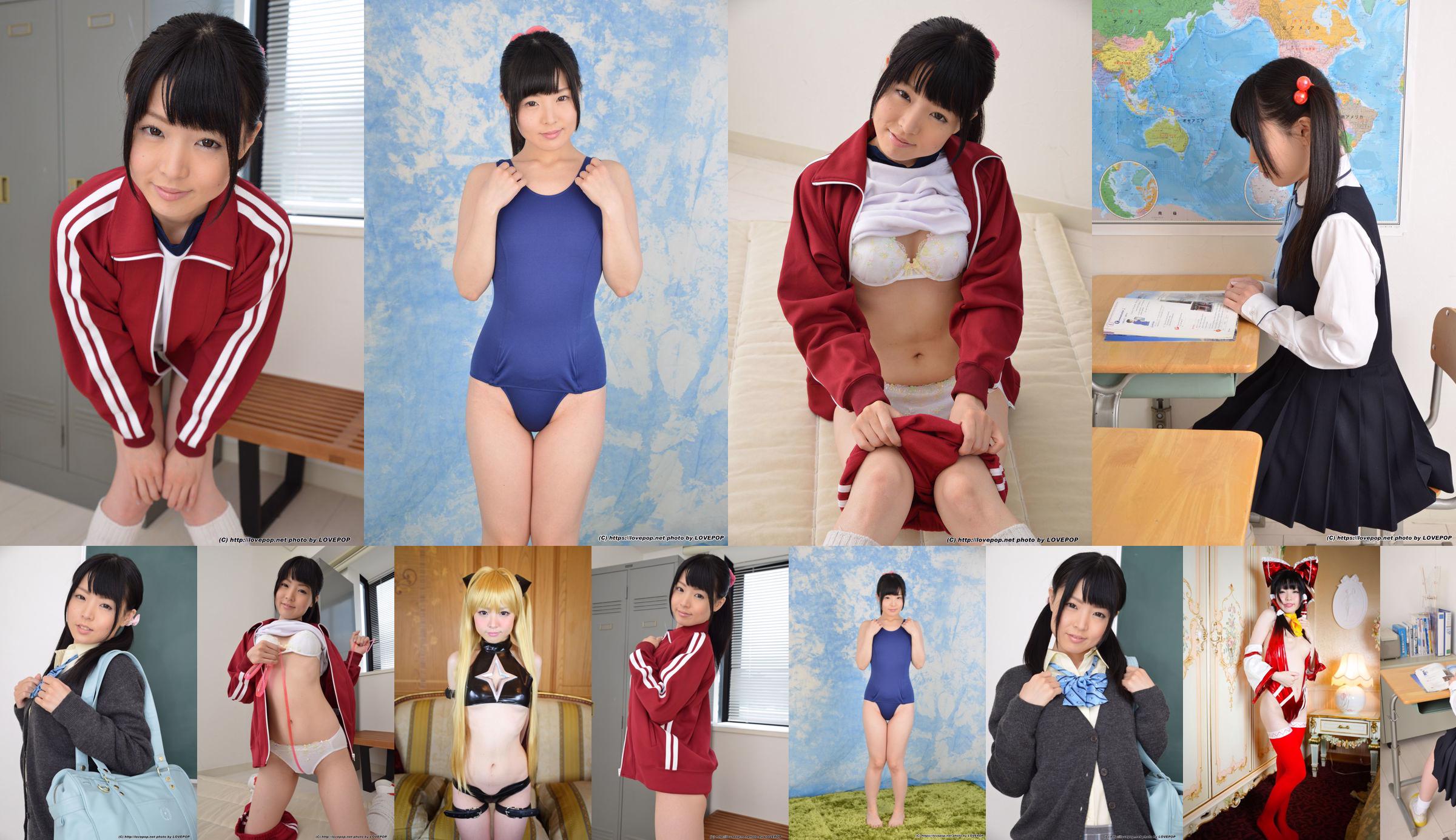 [LOVEPOP] Nagomi なごみ traje de baño - PPV No.1c4629 Página 2