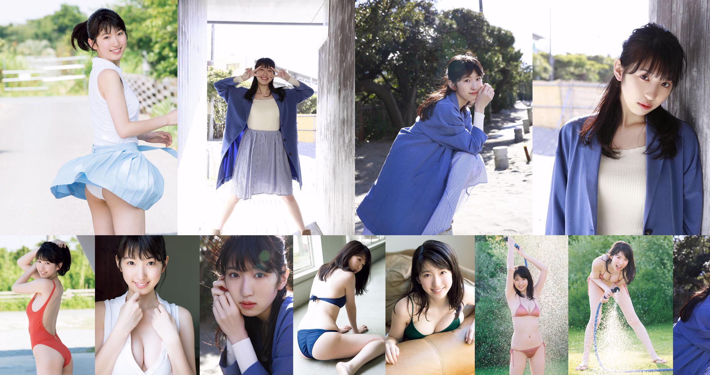 [FRIDAY] 《Shuka Saito 22-year-old first swimsuit exclusive release of the treasured cut of a popular big explosion voice actor》 Photo No.cf9582 Page 1