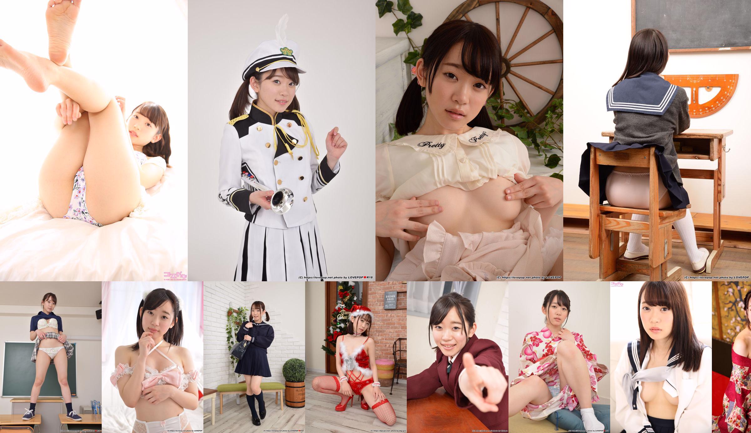 [LOVEPOP] Collezione speciale cameriera - Yura Kano ゆら Set fotografico 04 No.43dce3 Pagina 2