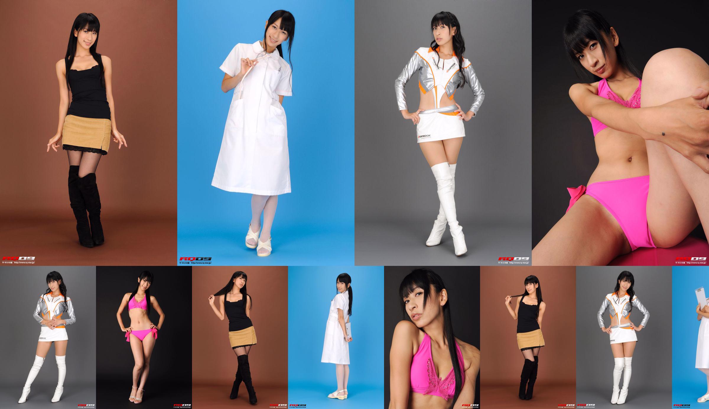 [RQ-STAR] NO.00213 Hiroko Yoshino よしのひろこ Swim Suits – Pink No.4b4fb9 Page 1