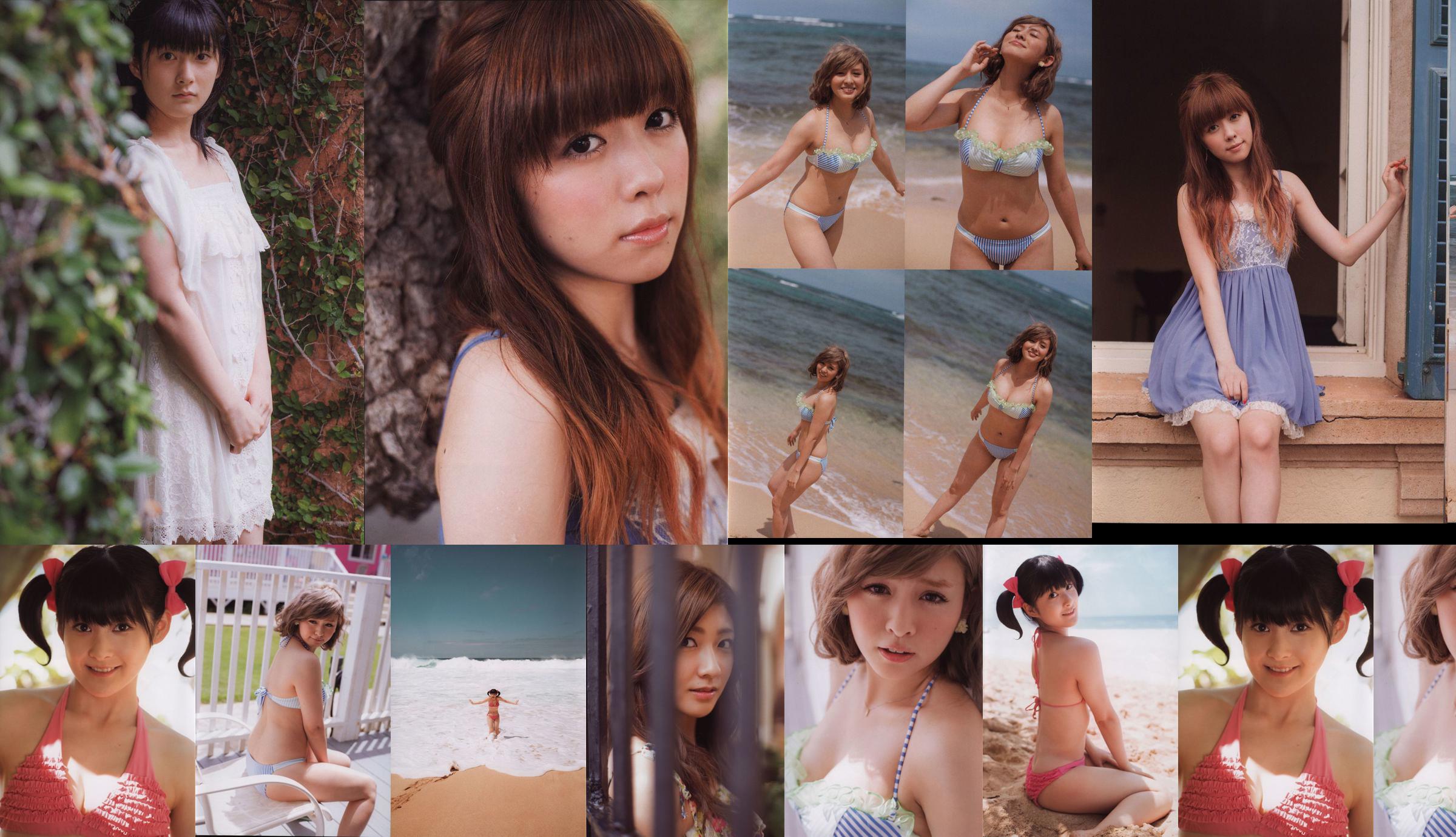Alo Hello! Berryz Kobo Photobook 2013 [PB] No.be716b Page 1
