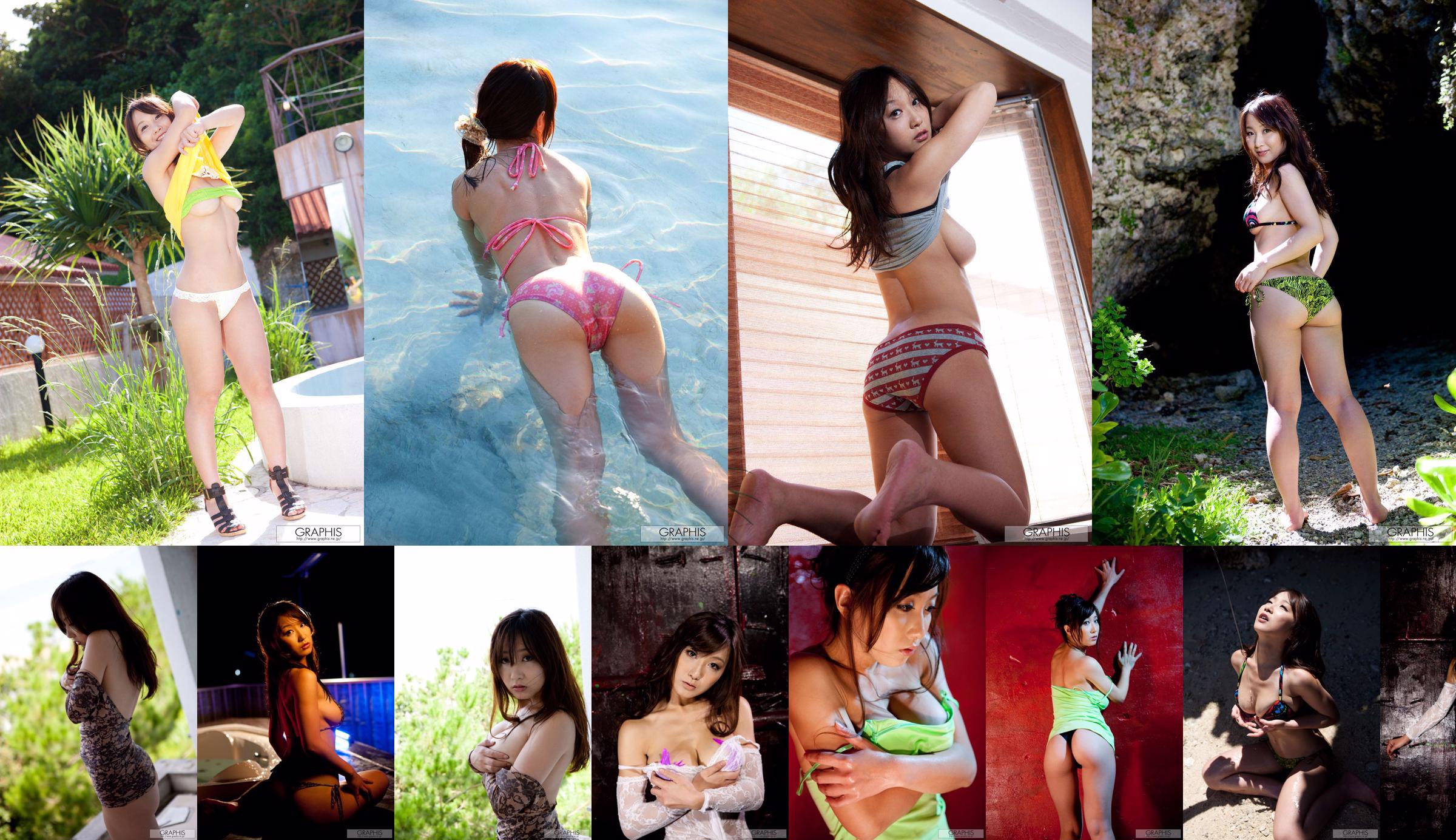 Ayami Sawada Ayami Sawada / Ayami Sawada [Graphis] Chicas sexy No.dc06b1 Página 1