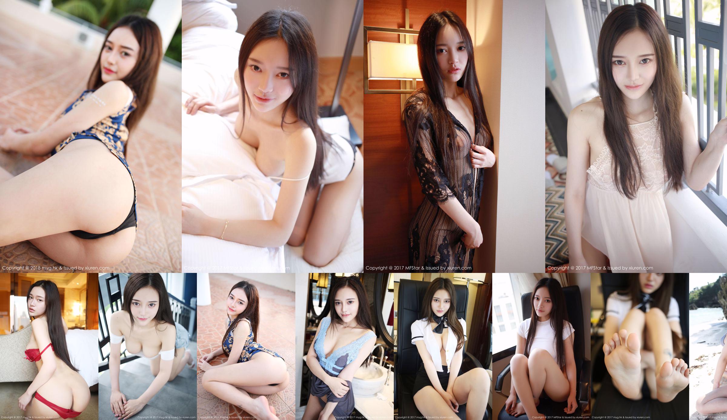 Tang Qier il "Bikini + Wet Body Series Wonderful Temptation" [美 媛 館 MyGirl] VOL.273 No.776051 Página 39
