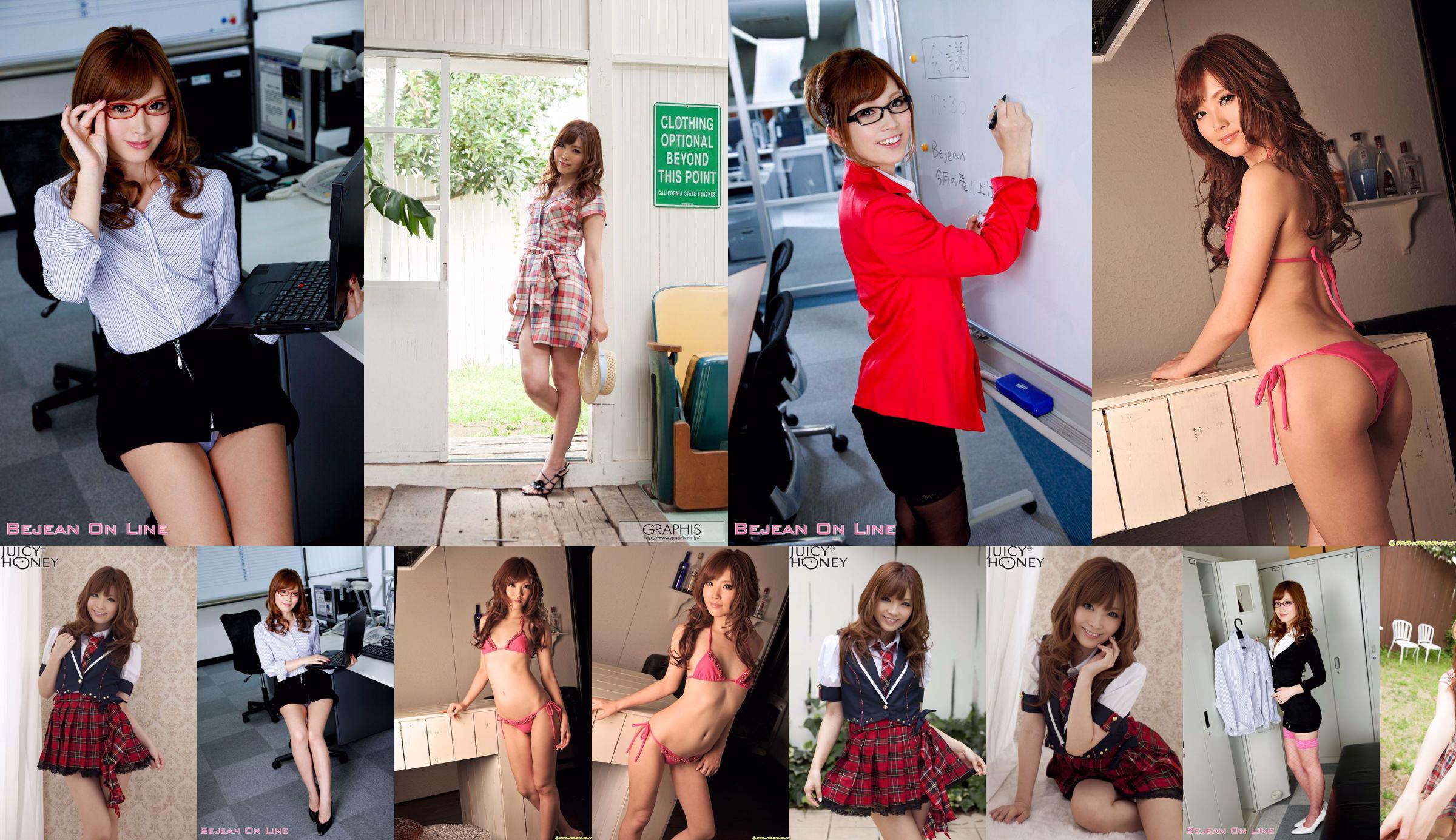 Panty Idol ~ Rina Katou Kato 리나 [Bejean On Line] No.fdbc07 페이지 3