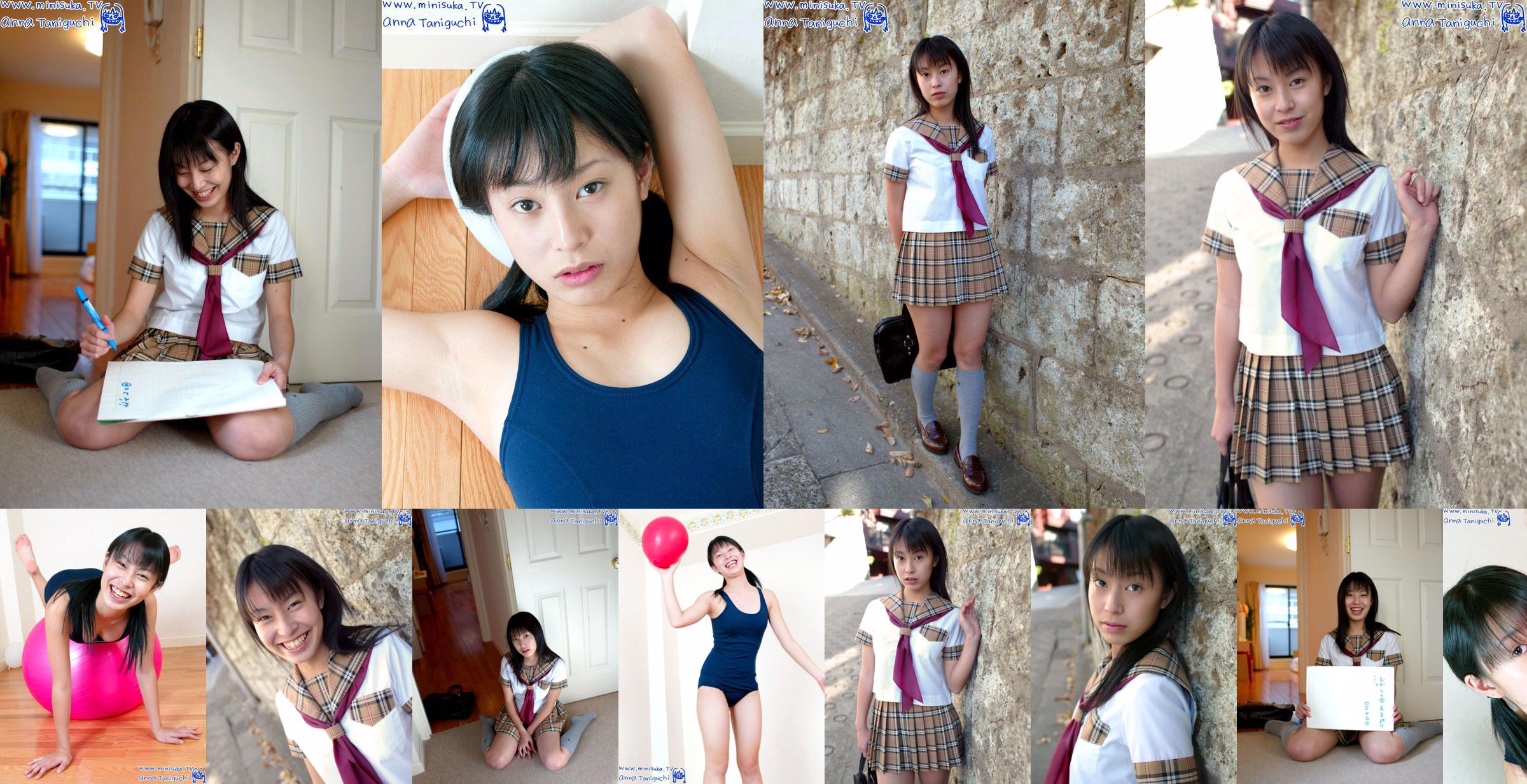 Anna Taniguchi Anna Taniguchi Chica activa de secundaria [Minisuka.tv] No.88bdfb Página 38
