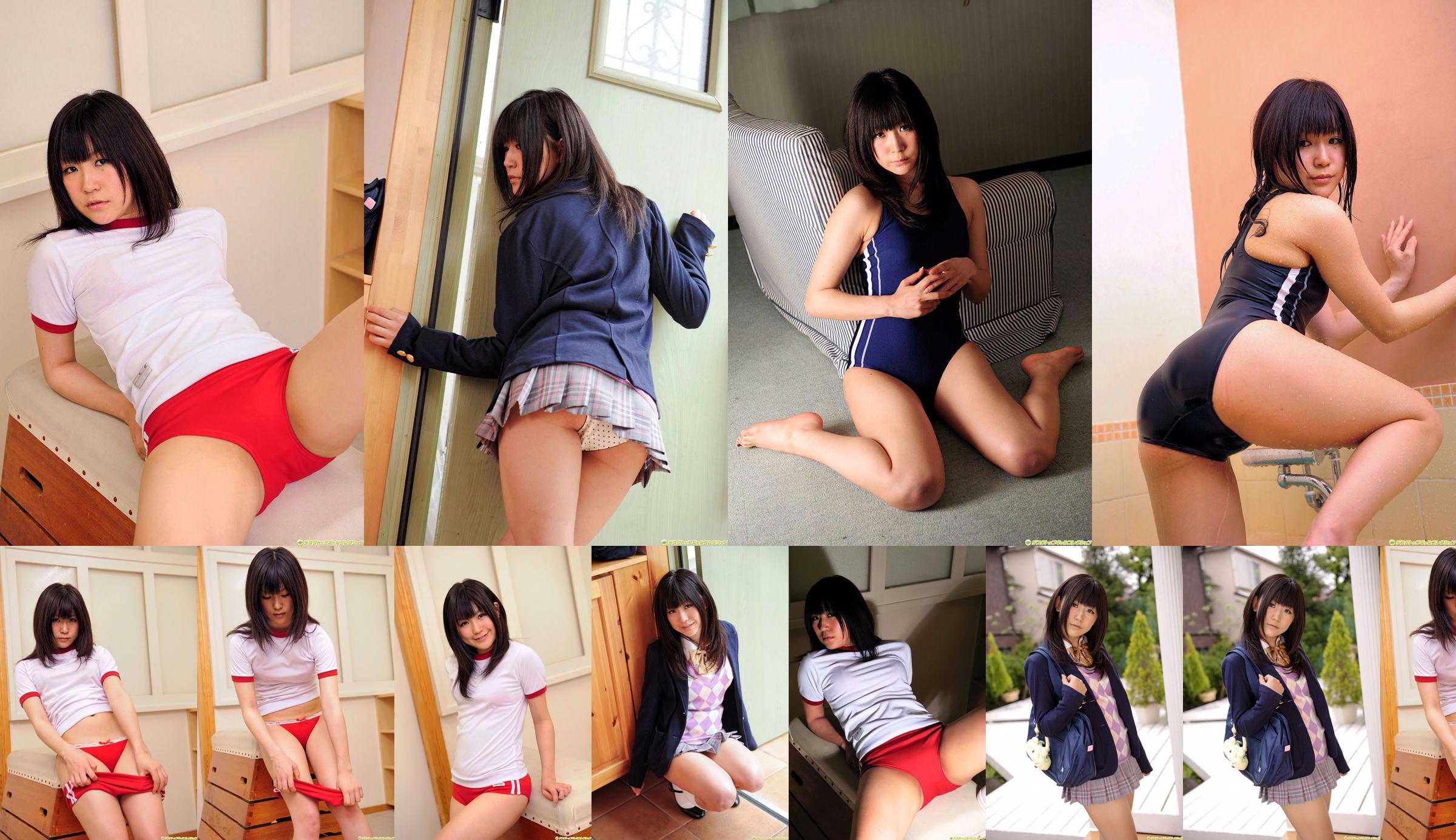 [DGC] N ° 848 Miku Aoi Aoi Miku Uniforme Beautiful Girl Heaven No.5bd2dc Page 1