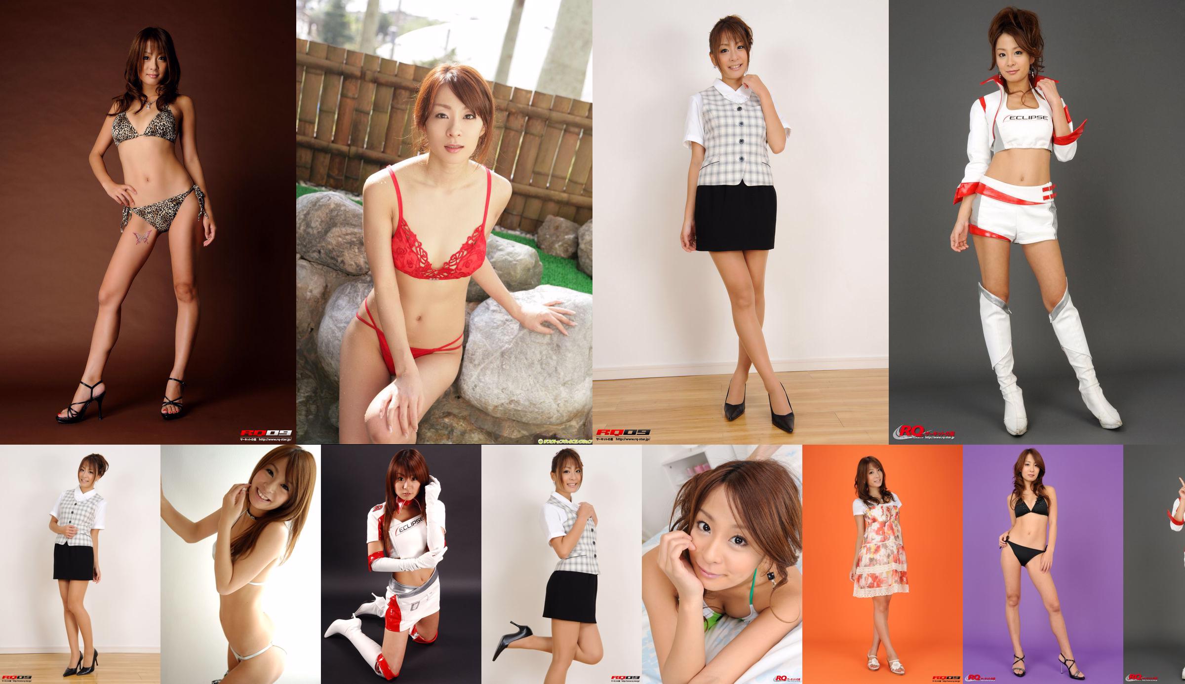 [RQ-STAR] NO.00201 Yuki Aikawa Swim Suits Badeanzug No.8d40f2 Seite 1