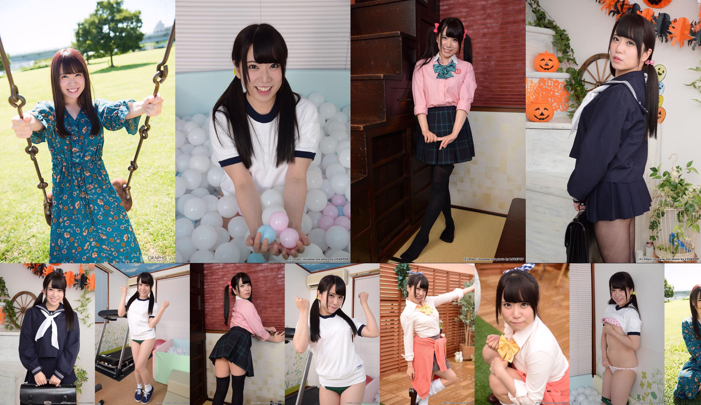 [LovePop] Rin Hatsumi Rin Hatsumi Set02 No.f423ab Página 3