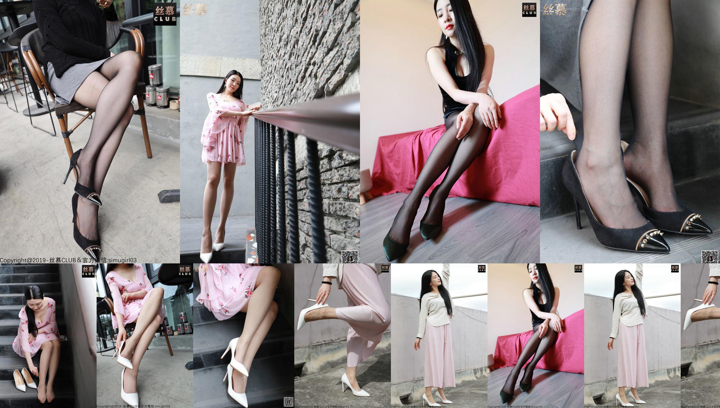 [Simu] SM293 One Yuan Every Day Lovely Review No.74782d Página 1